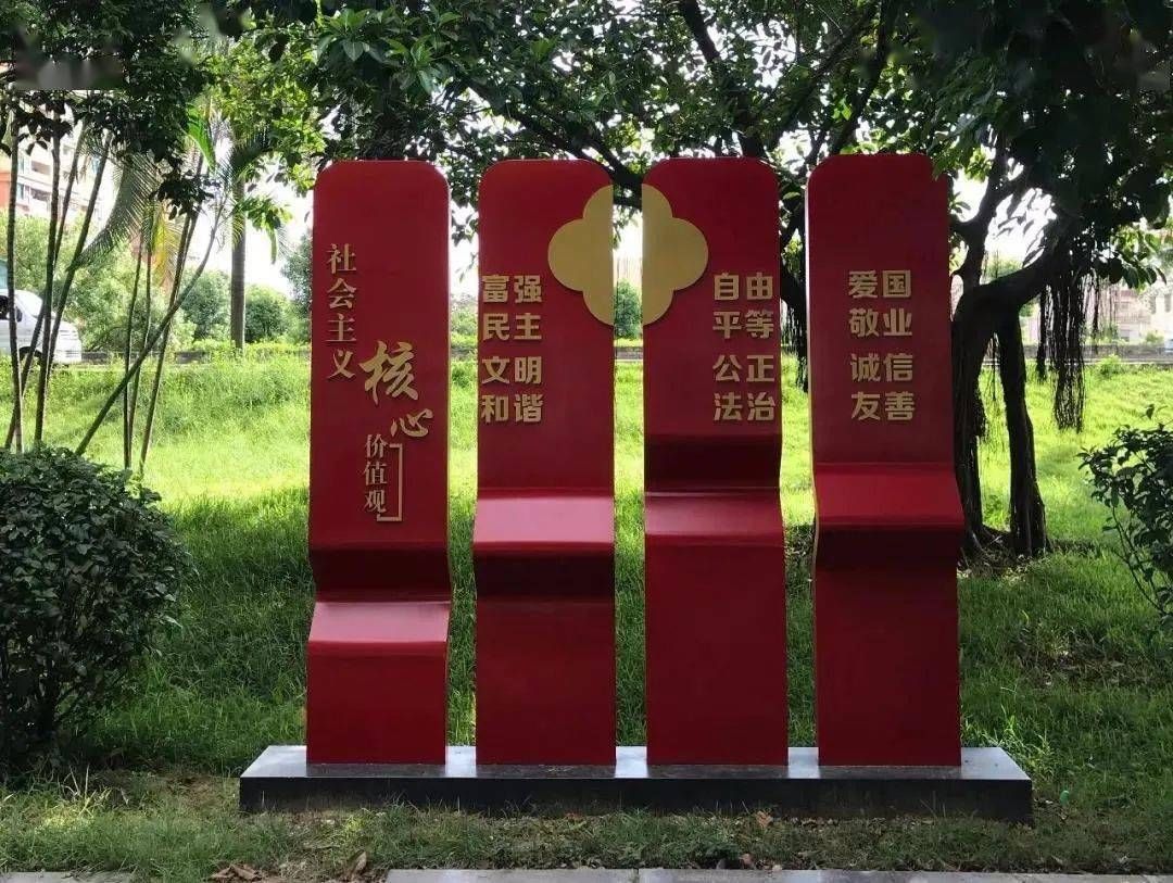 文明实践 | 中山古镇打造党建主题公园，打卡走起！标牌引领红色新风尚