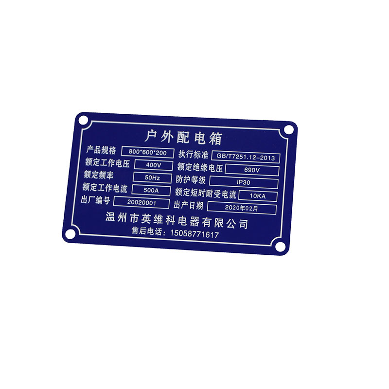 打磨工业细节之美 定制激光烤漆铝标牌全面解析