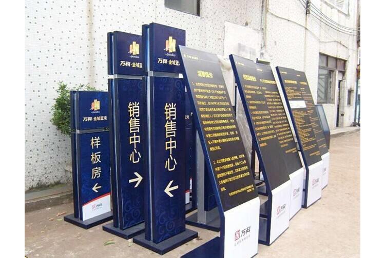 三明导视牌 从设计到安装的全流程服务解析