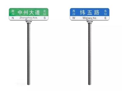 郑州路名牌大换装 千年商都的现代名片焕新颜