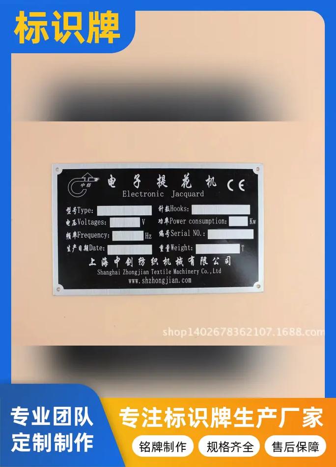 六安不锈钢标牌制作厂家.产品优势显著