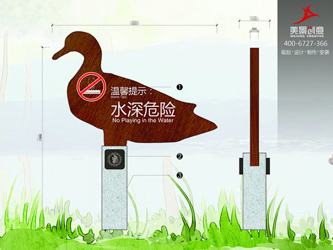 景区标识标牌