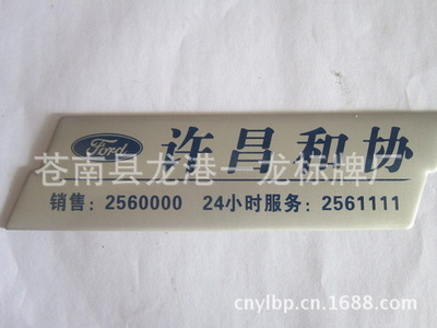 【精致产品】专业定制专业品质厂家供应各种样式奖章(图) - 【精致产品】专业定制专业品质厂家供应各种样式奖章(图)厂家 - 【精致产品】专业定制专业品质厂家供应各种样式奖章(图)价格 - 苍南县龙港一龙标牌厂 - 
